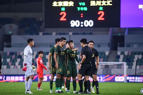 国产91色综合久久免费分享