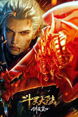 国产91色综合久久免费分享