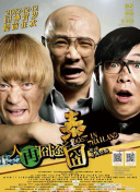 伊人一本之道
